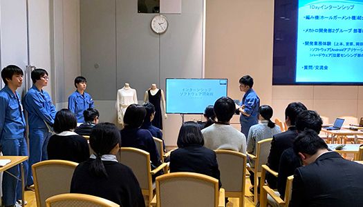 为学生提供就职体验