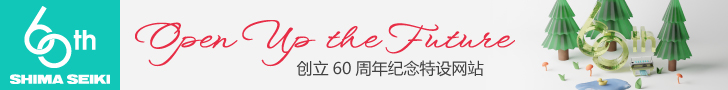 庆成立60周年专场网站开设