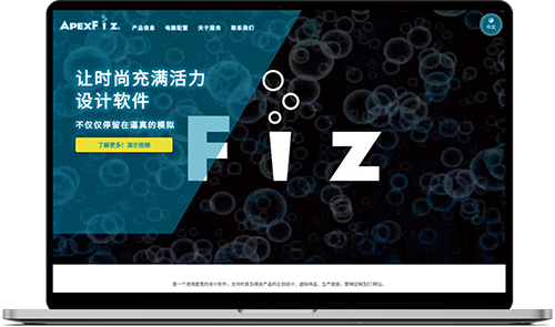 设计软件