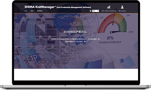 SHIMA KnitManager