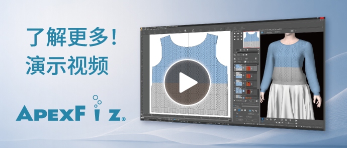 APEXFizDesign演示动画