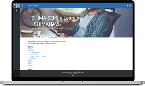 SHIMANAVI